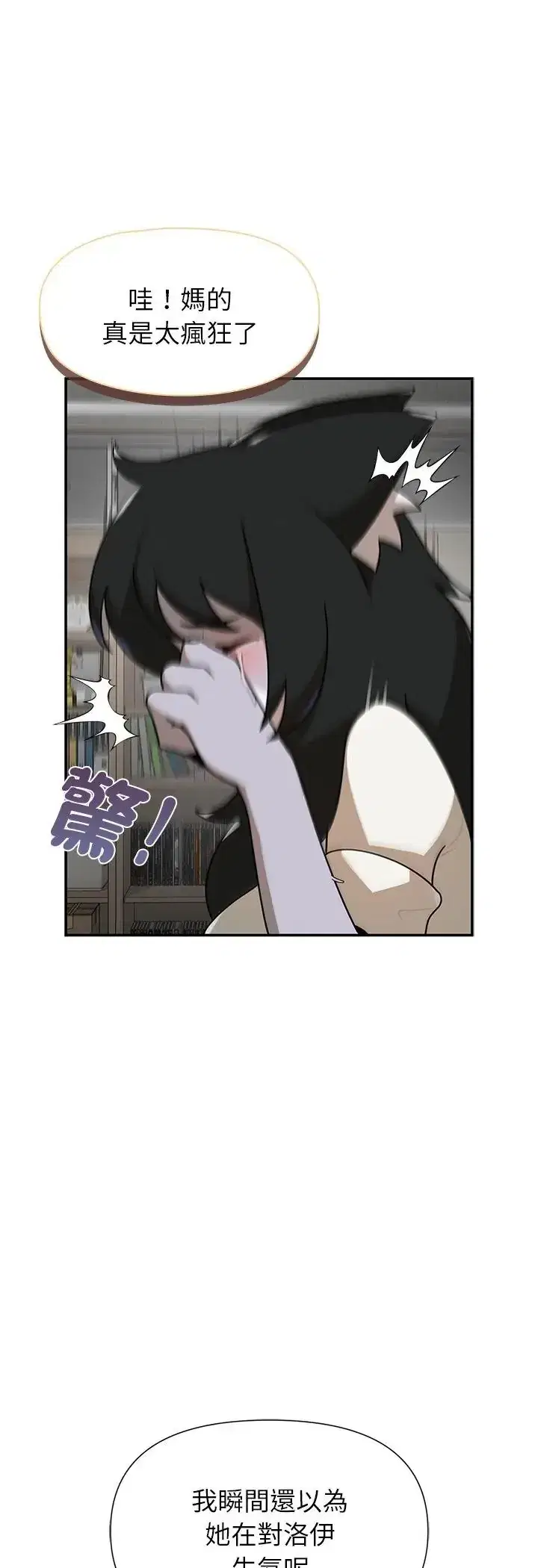 第36話