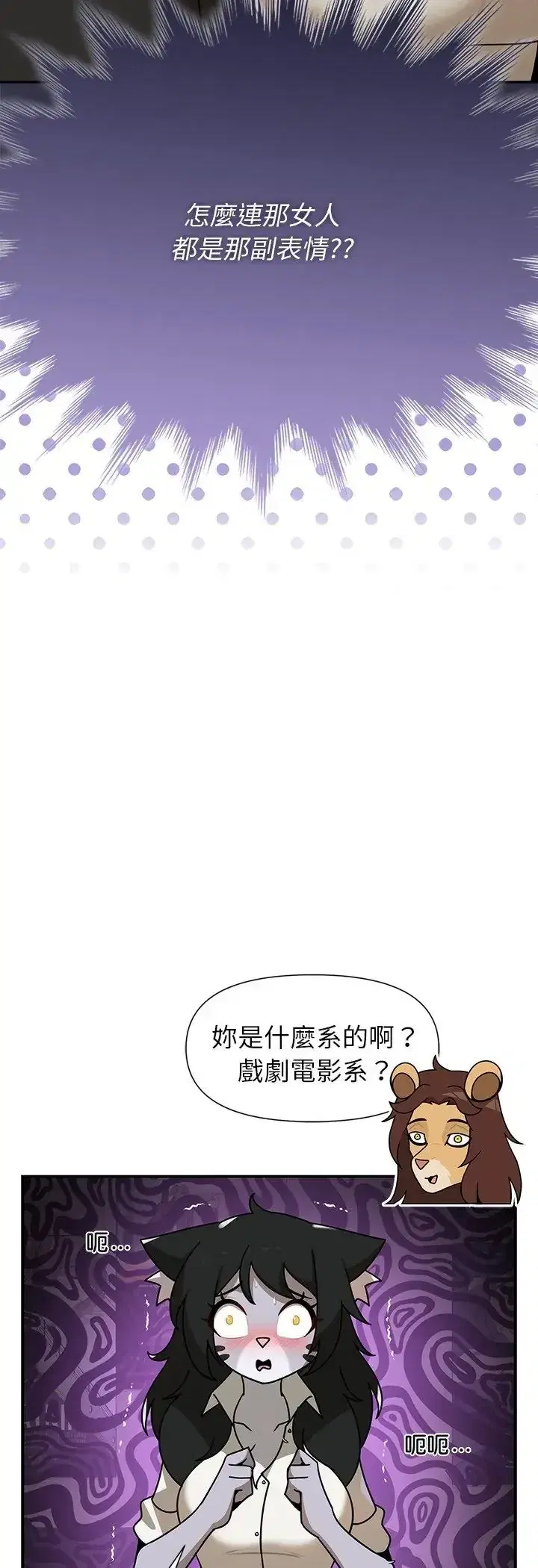 第36話
