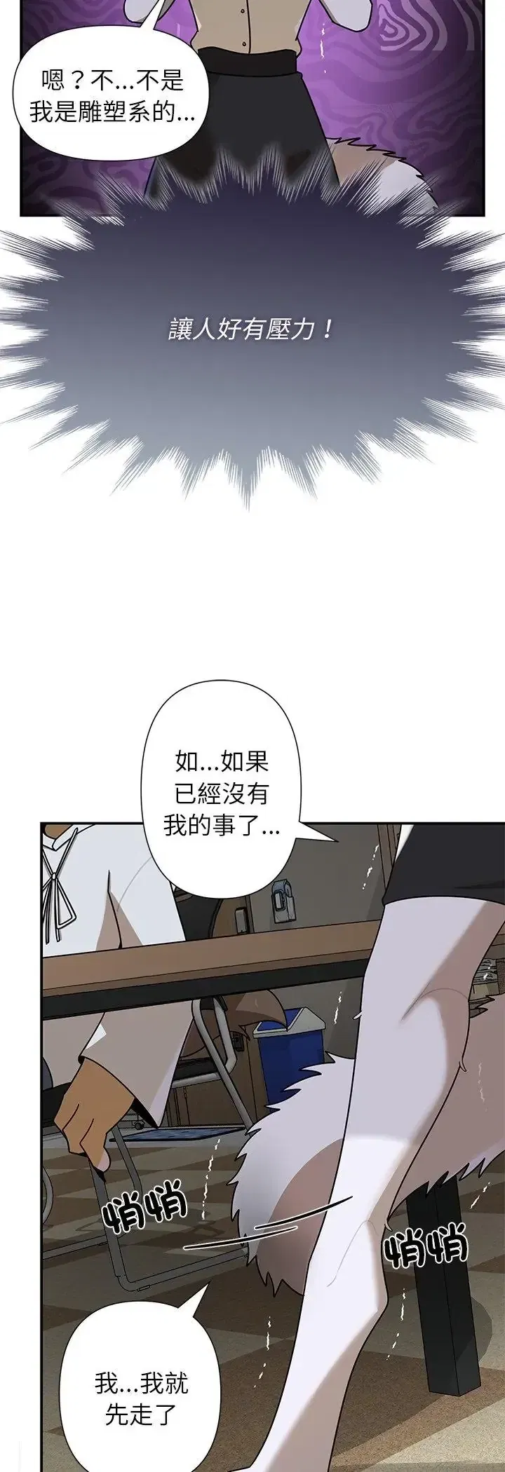 第36話