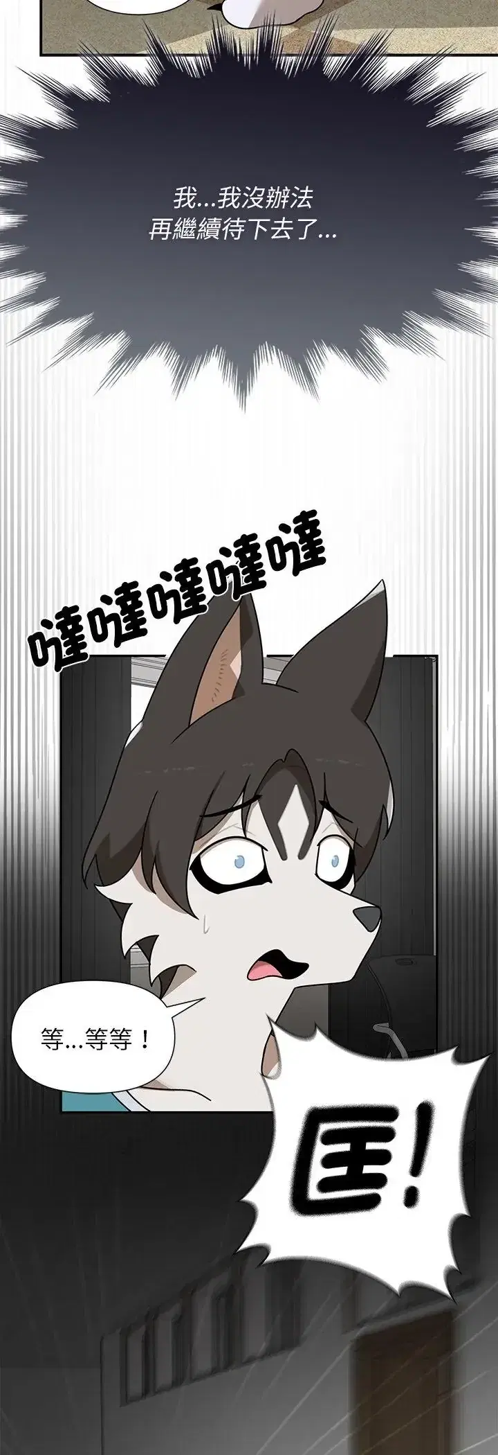 第36話
