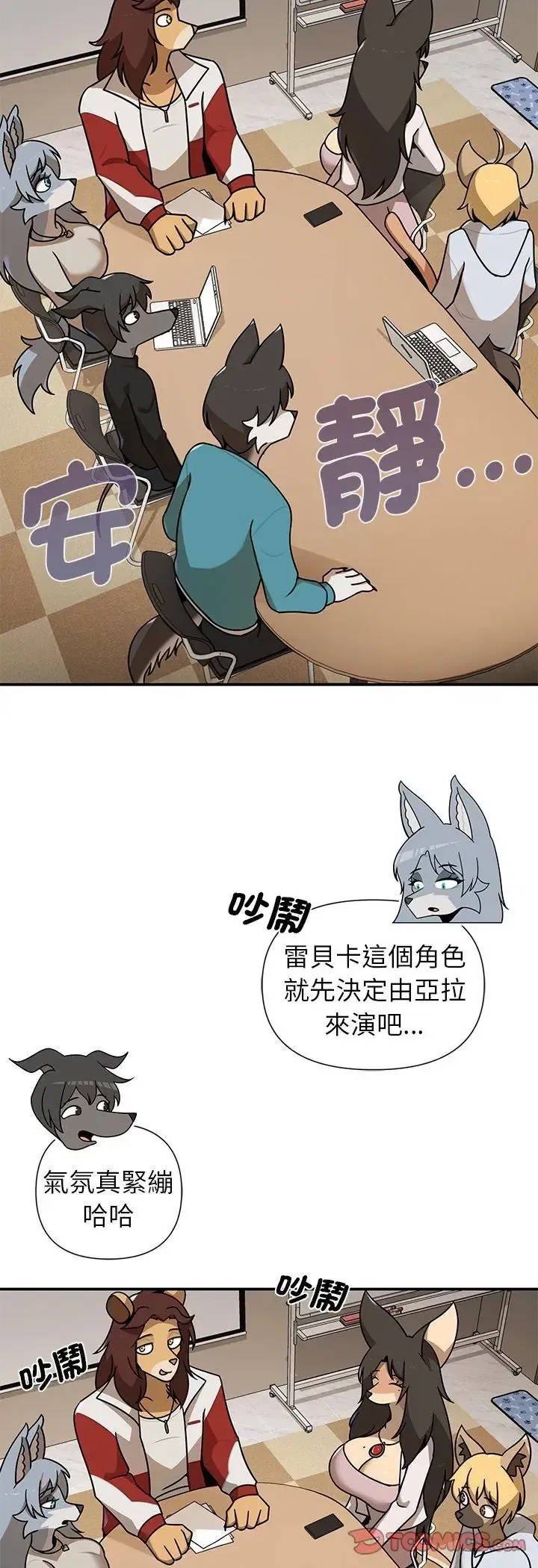 第36話