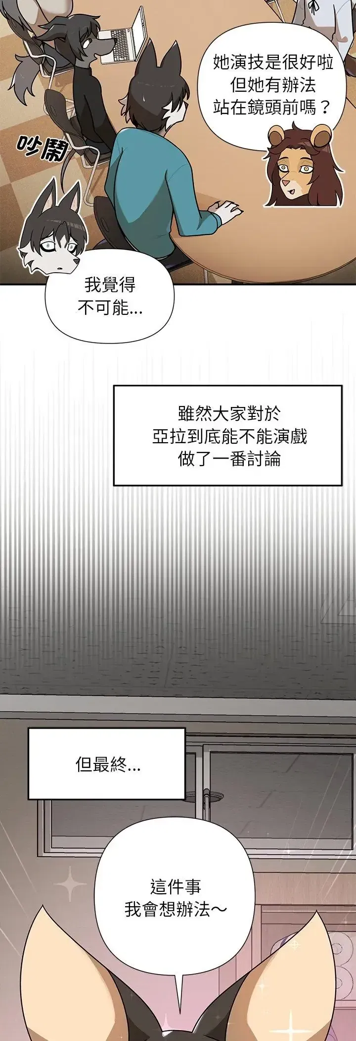 第36話