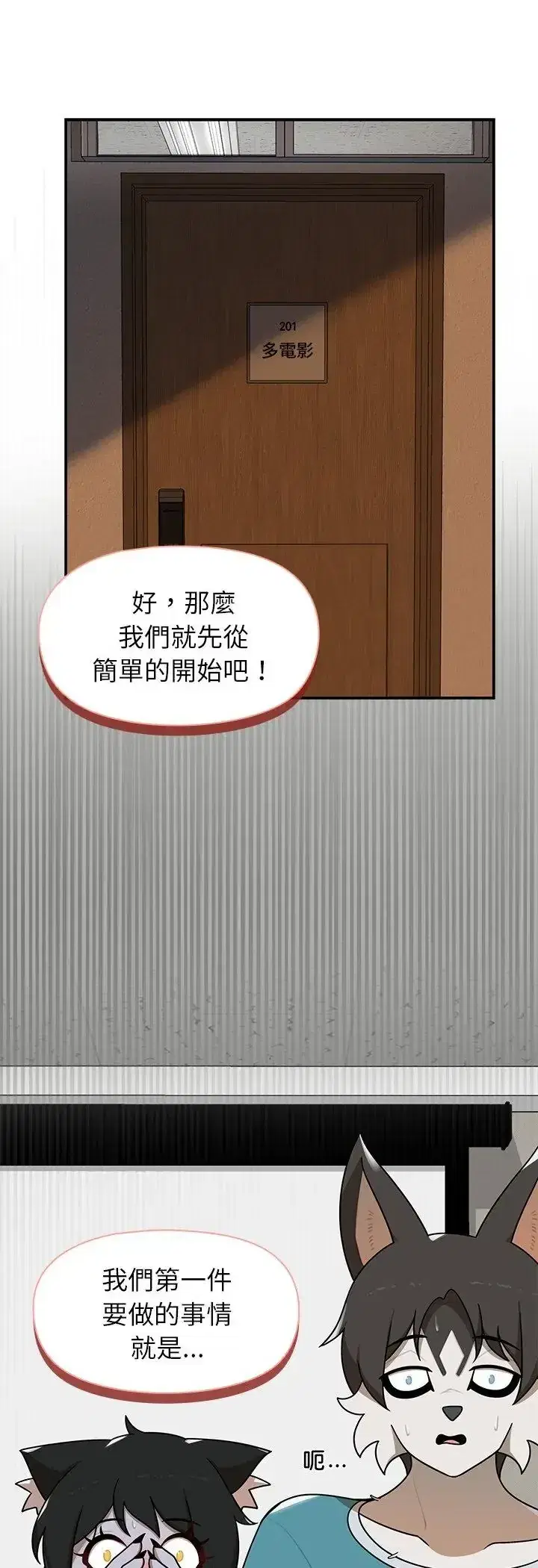 第36話