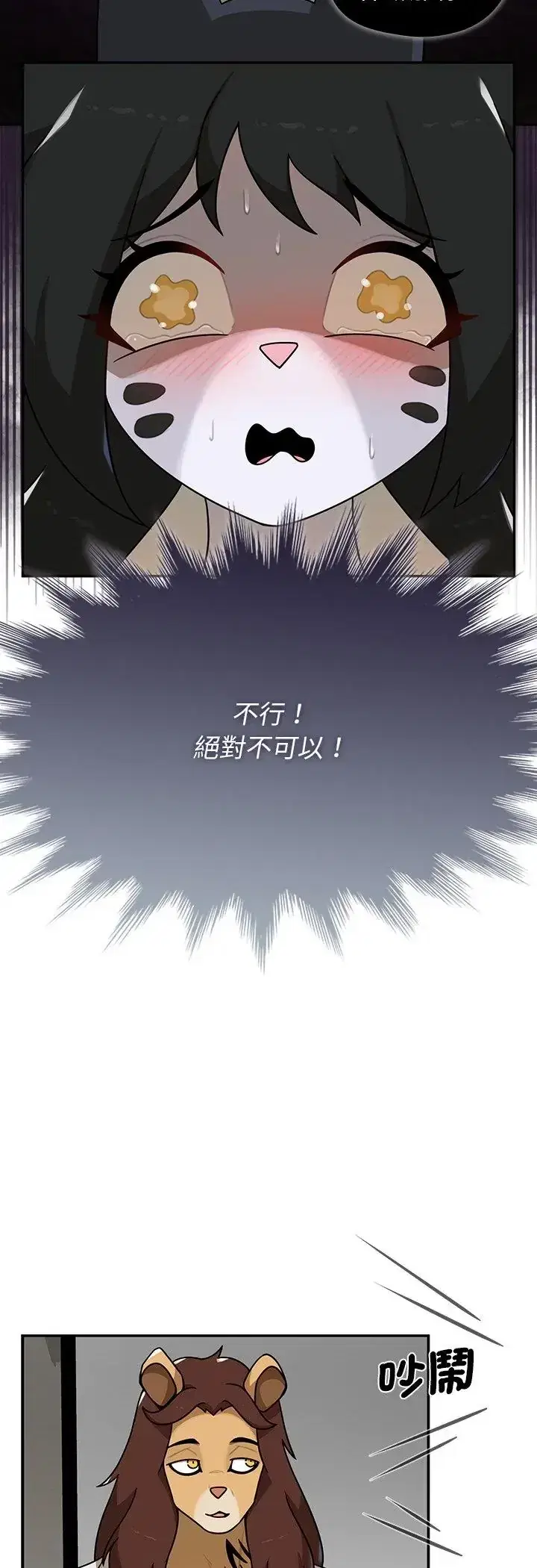 第36話