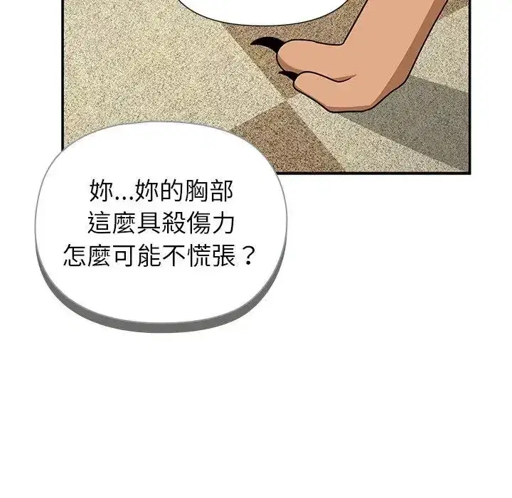 第37話