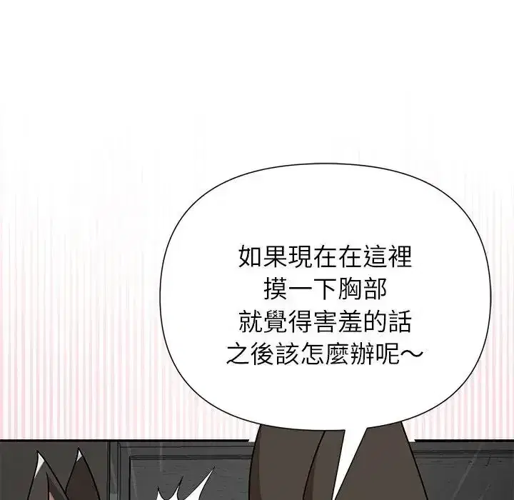 第37話