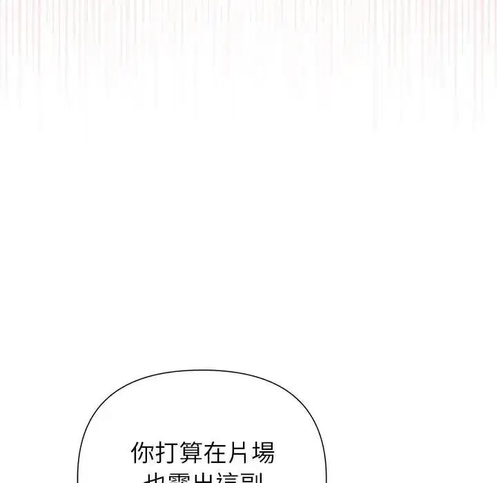 第37話
