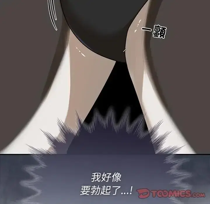 第37話