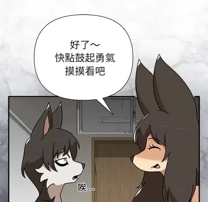 第37話