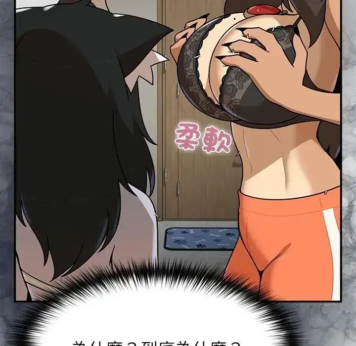 第37話