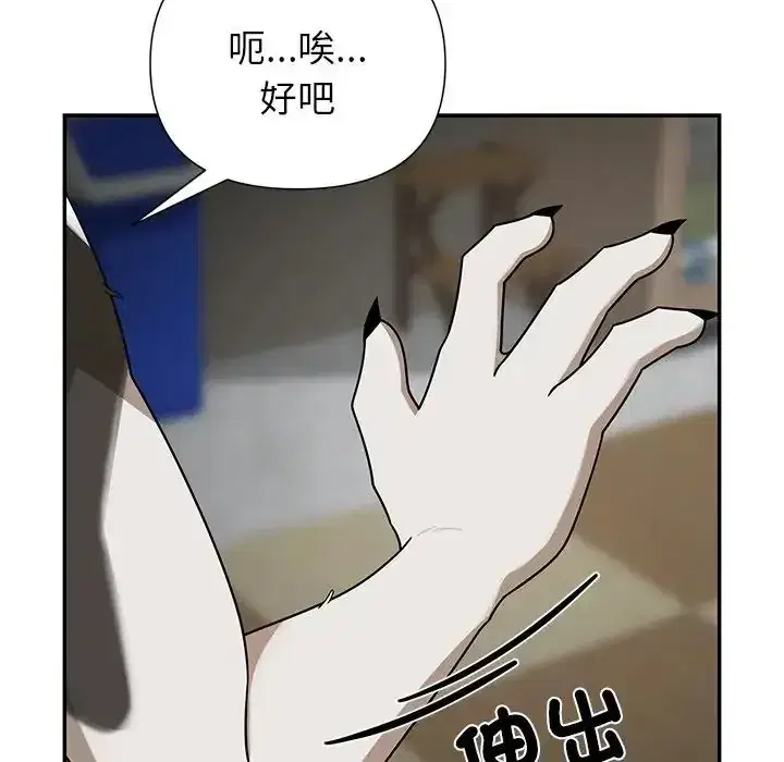 第37話