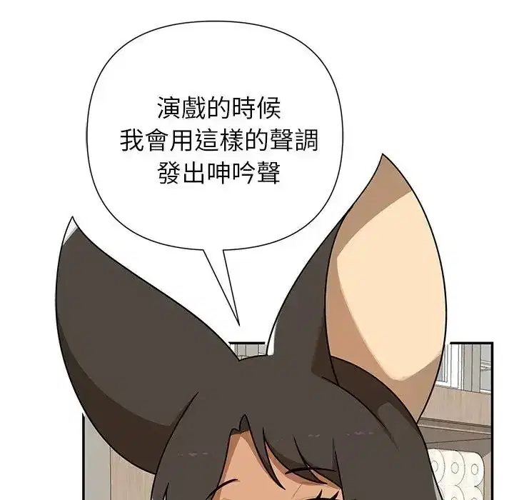 第37話