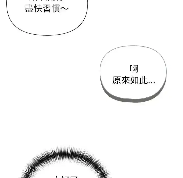 第37話