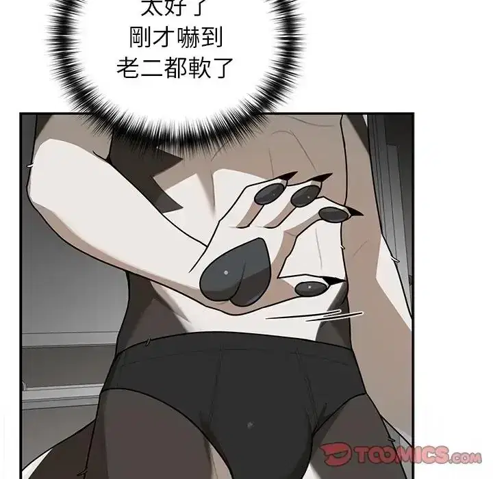 第37話
