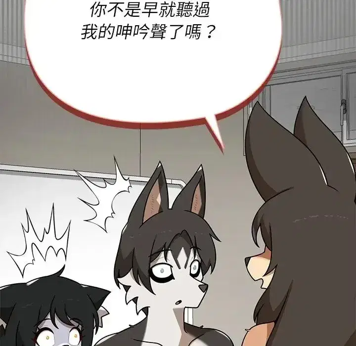 第37話