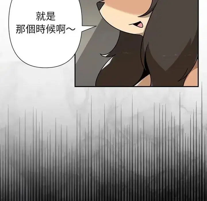 第37話