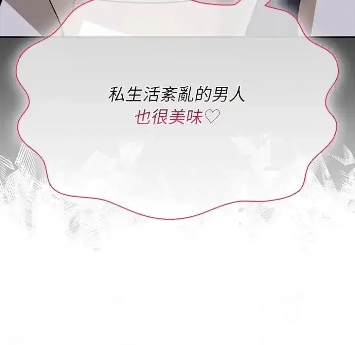 第37話