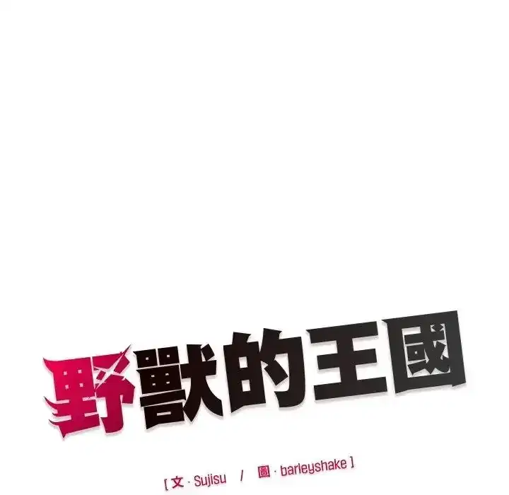 第37話