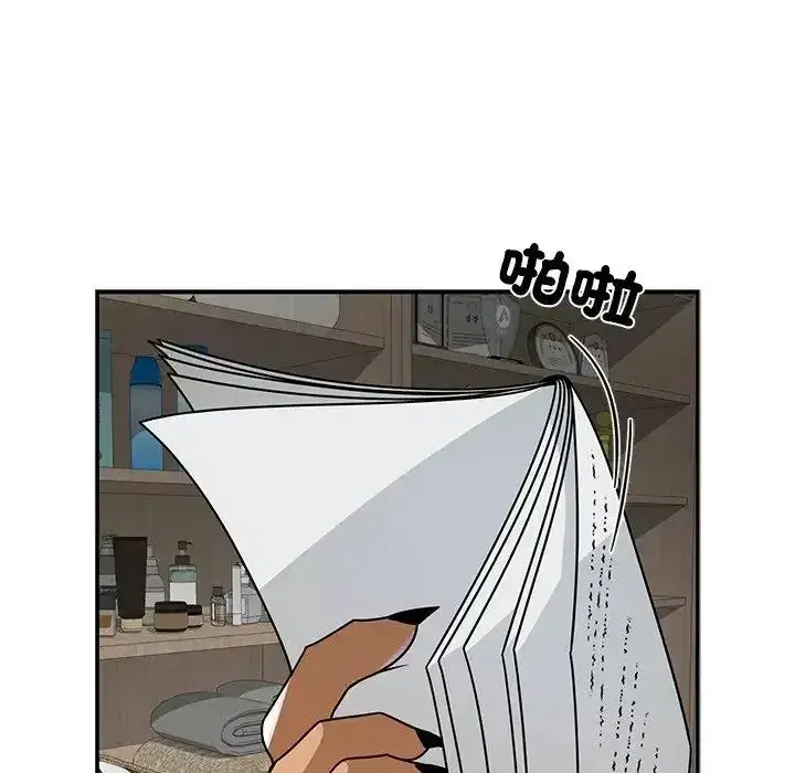 第37話