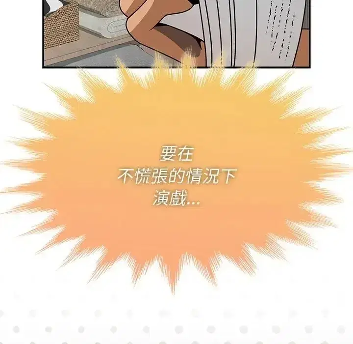 第37話