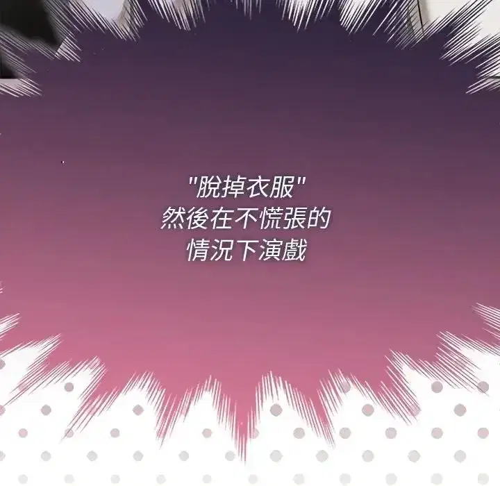 第37話