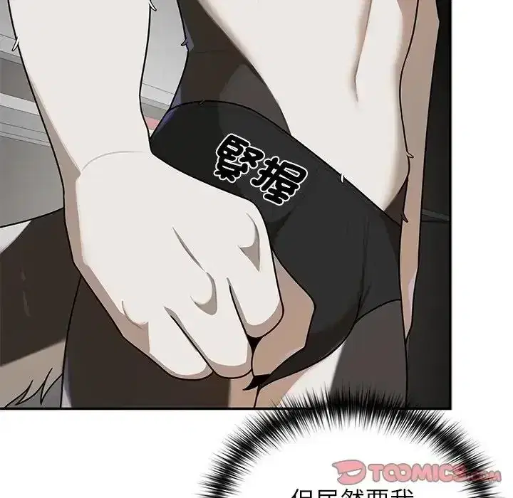 第37話