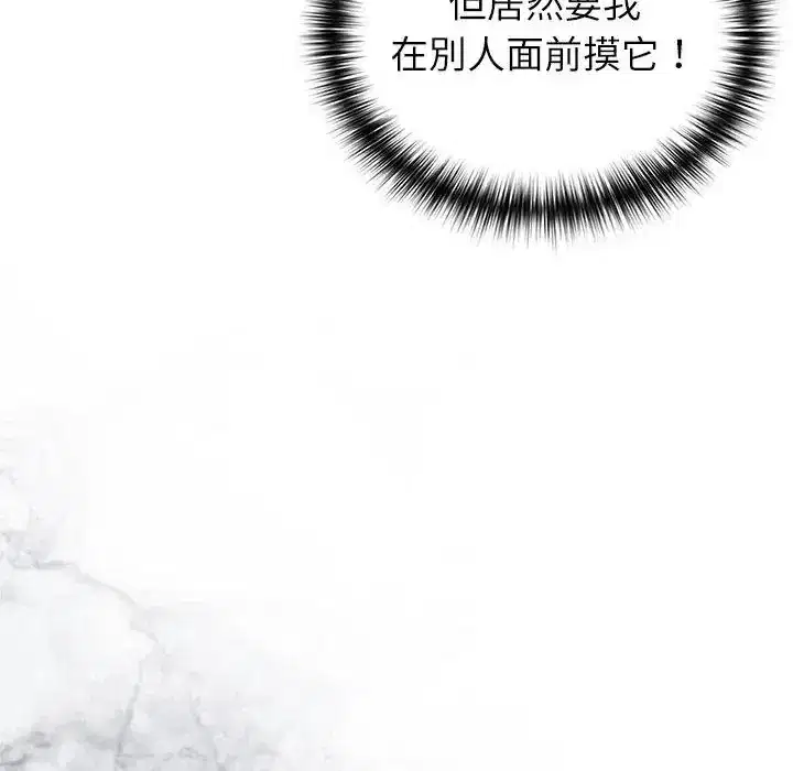 第37話