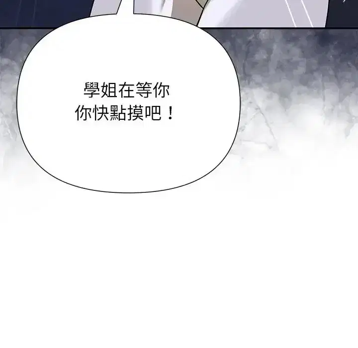 第37話