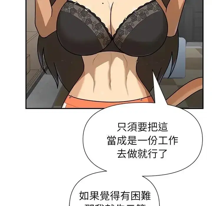 第37話