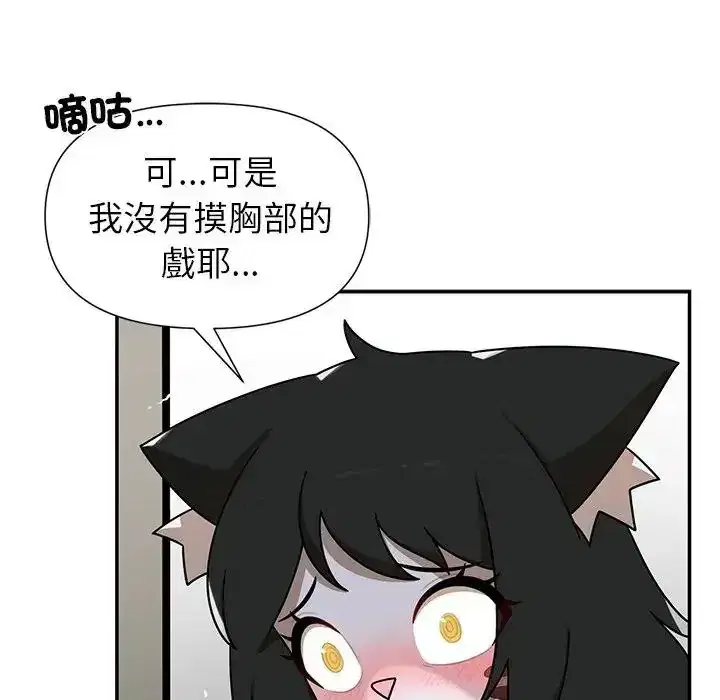 第37話
