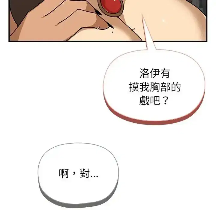 第37話