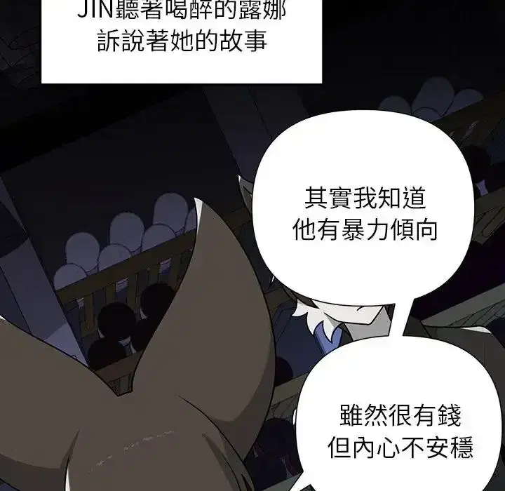 第37話