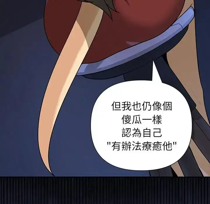 第37話