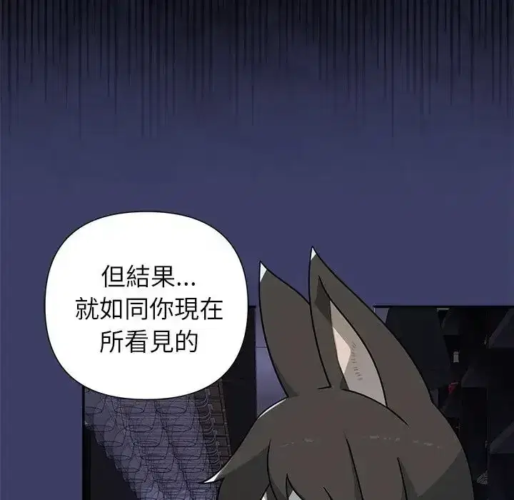 第37話