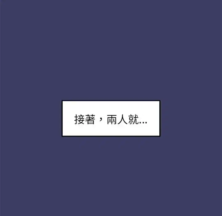 第37話