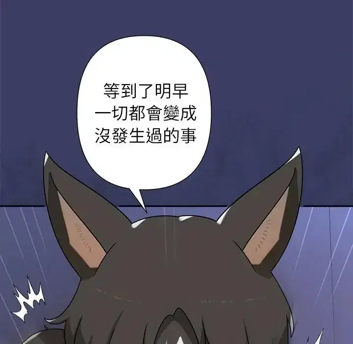 第37話