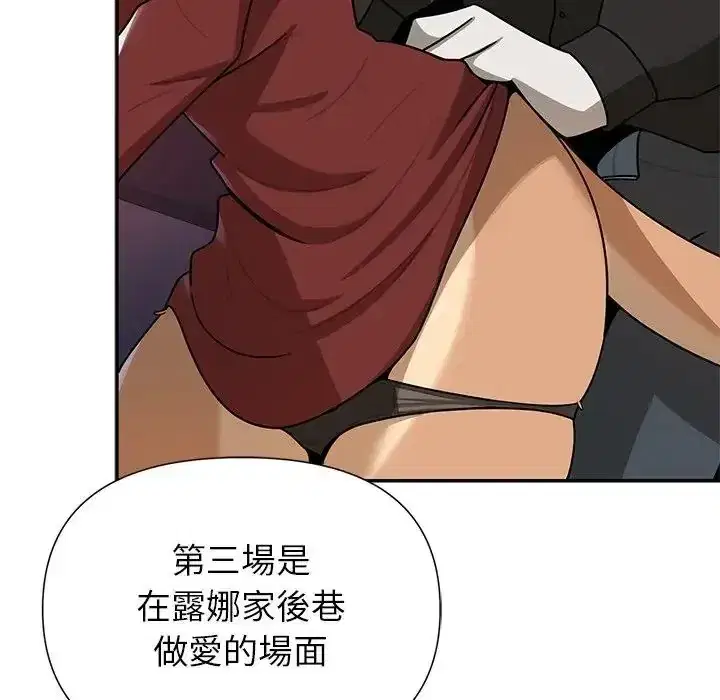 第37話