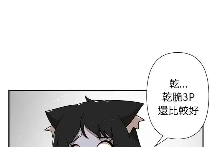 第38話