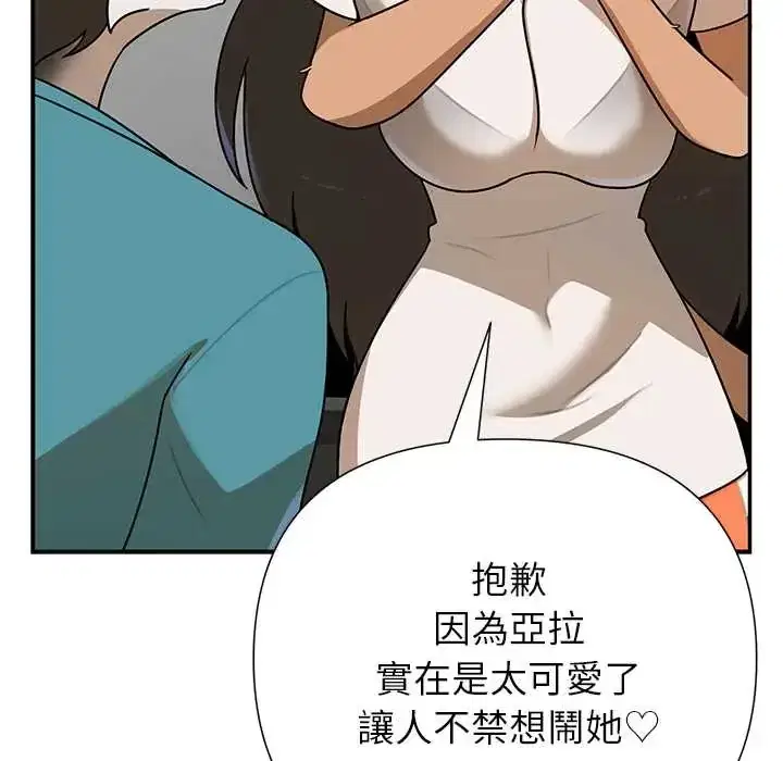 第38話