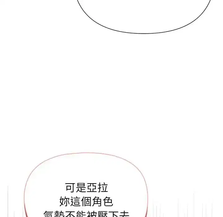 第38話