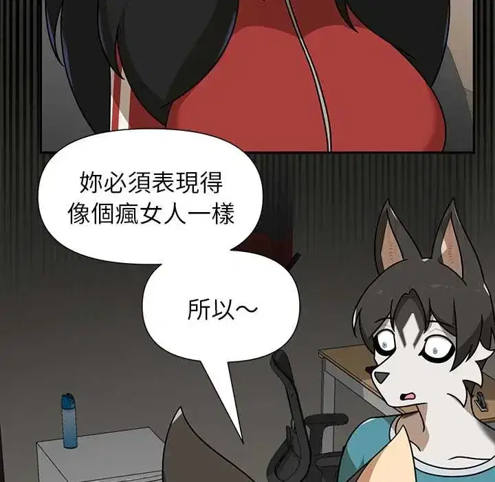 第38話
