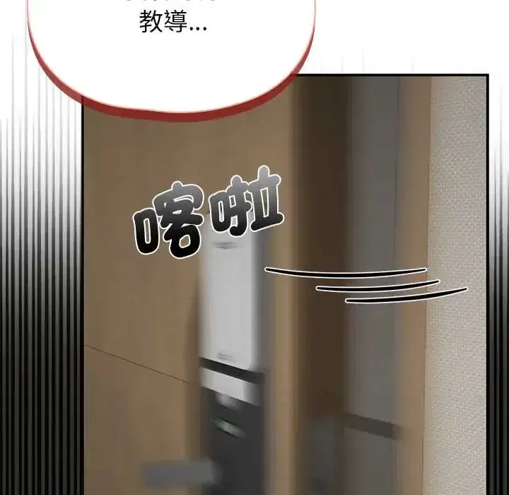 第38話