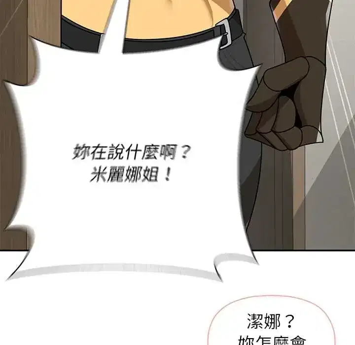 第38話