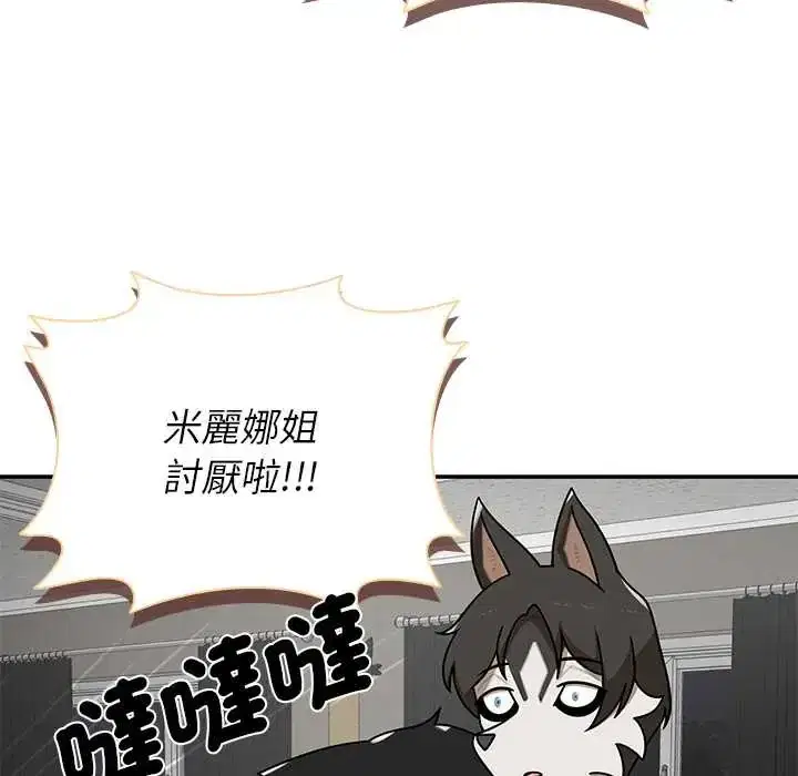第38話