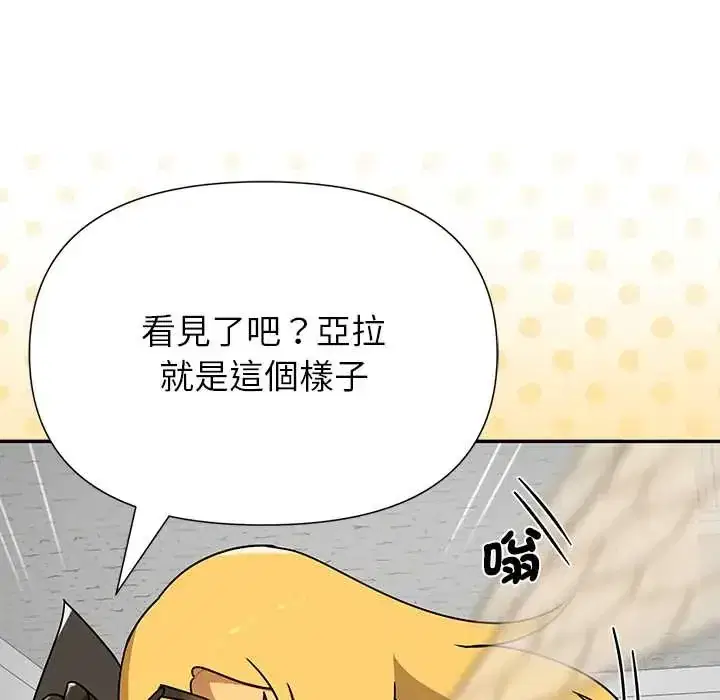 第38話