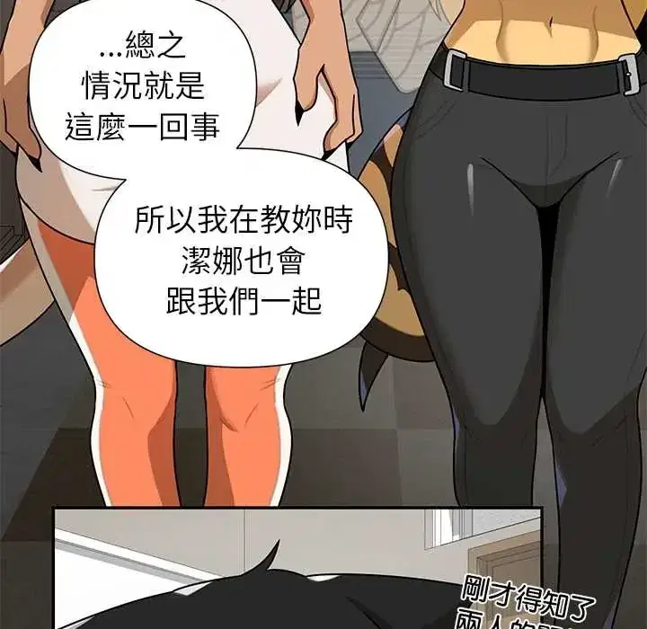 第38話