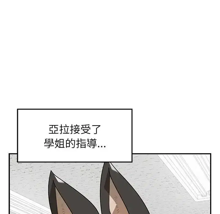 第38話