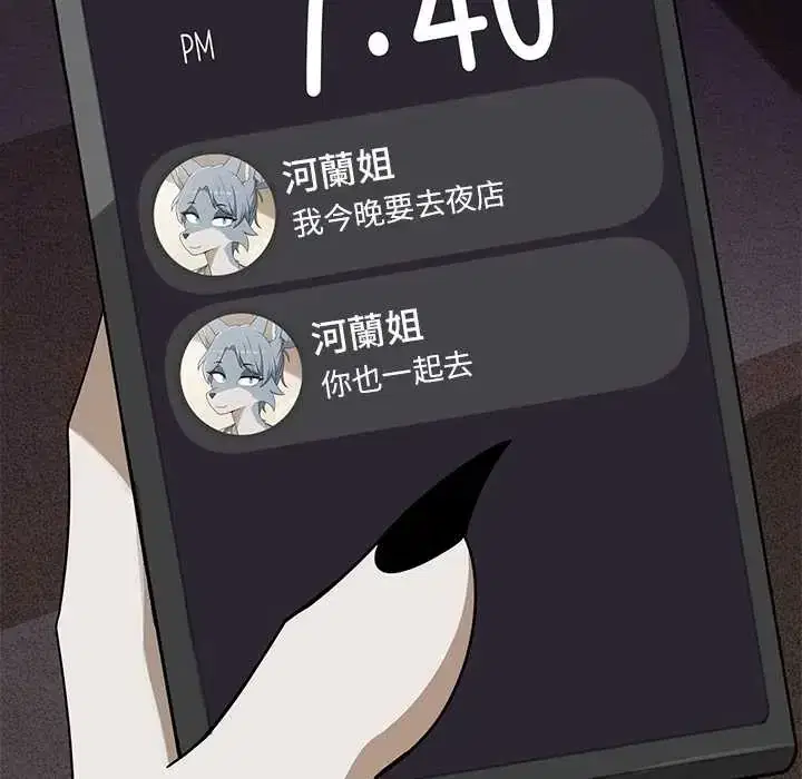第38話