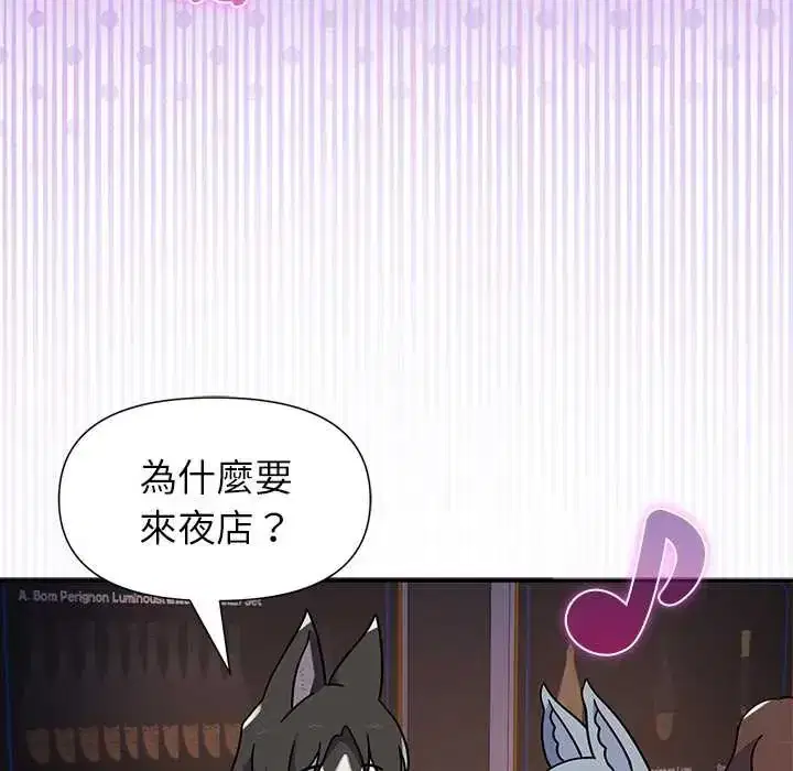 第38話