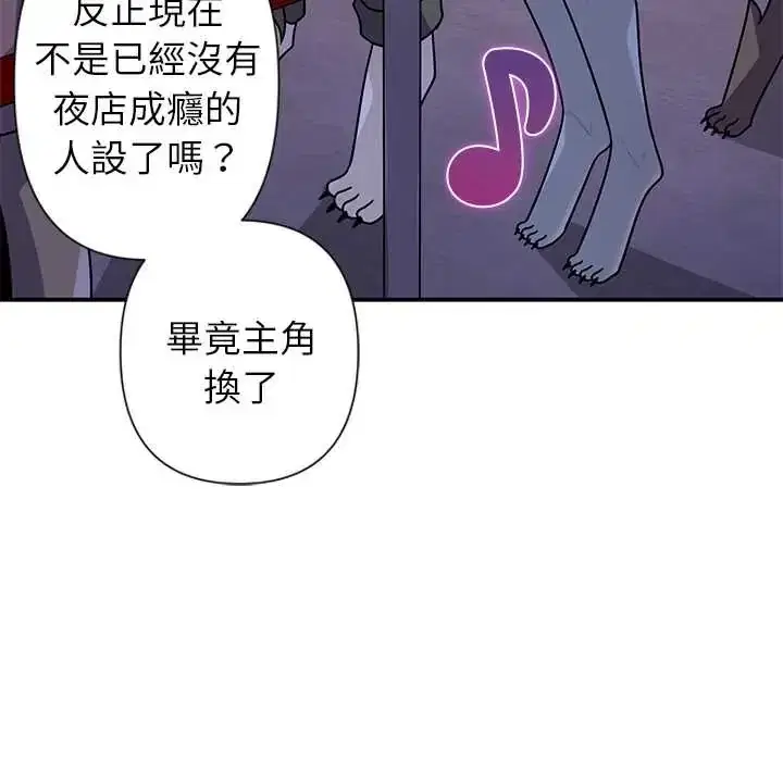 第38話